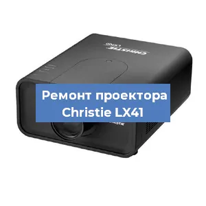 Замена HDMI разъема на проекторе Christie LX41 в Перми